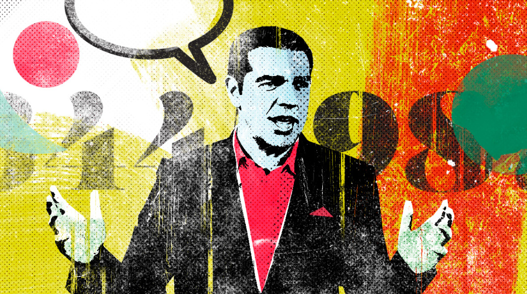 tsipras-politiki-site.jpg