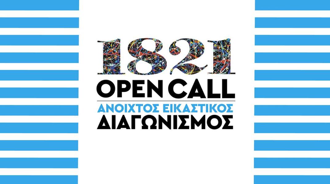 open_call_web_new3.jpg
