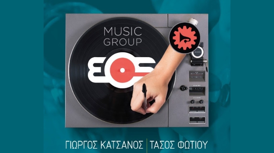 Eos music group