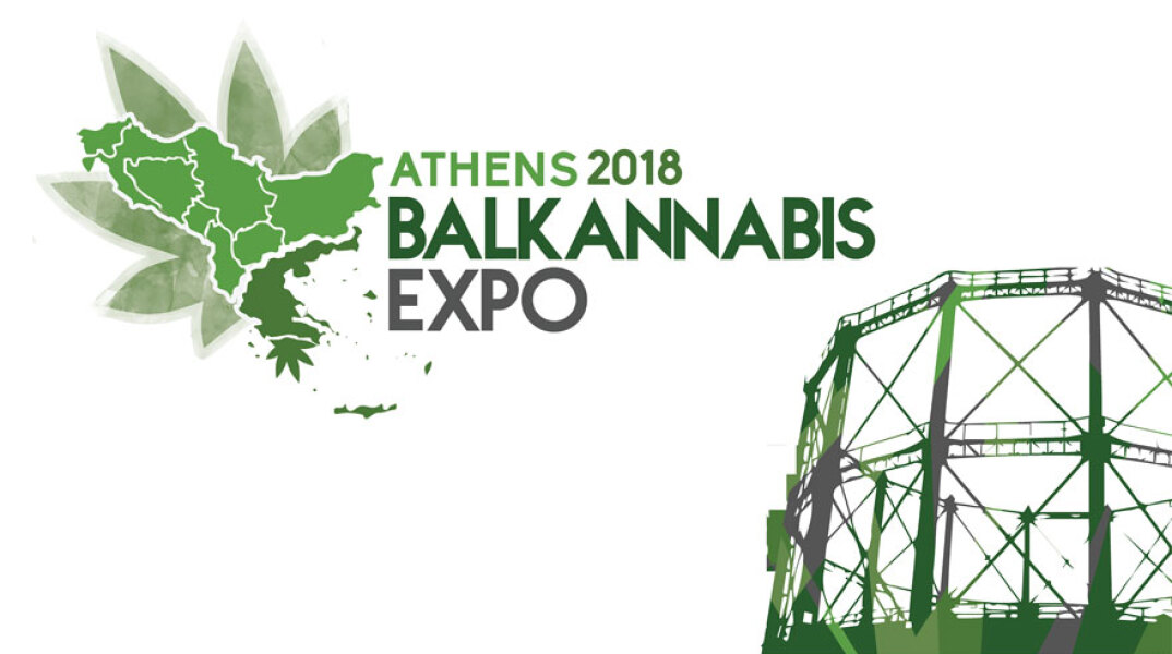 Balkannabis Expo 2018: Επιχειρηματικότητα, καινοτομία, γνώση