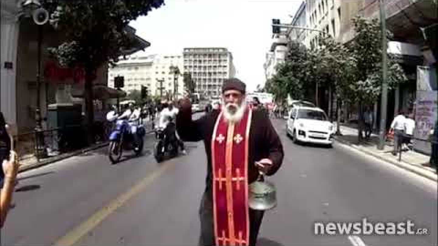 Newsbeast.gr - Ο ιερέας που μπήκε μπροστά στην πορεία της ΠΟΕΔΗΝ