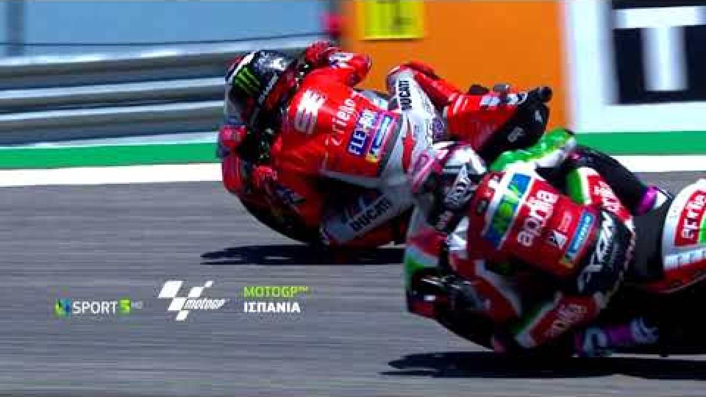 MotoGP - GRAN PREMIO RED BULL DE ESPANA | COSMOTE SPORT