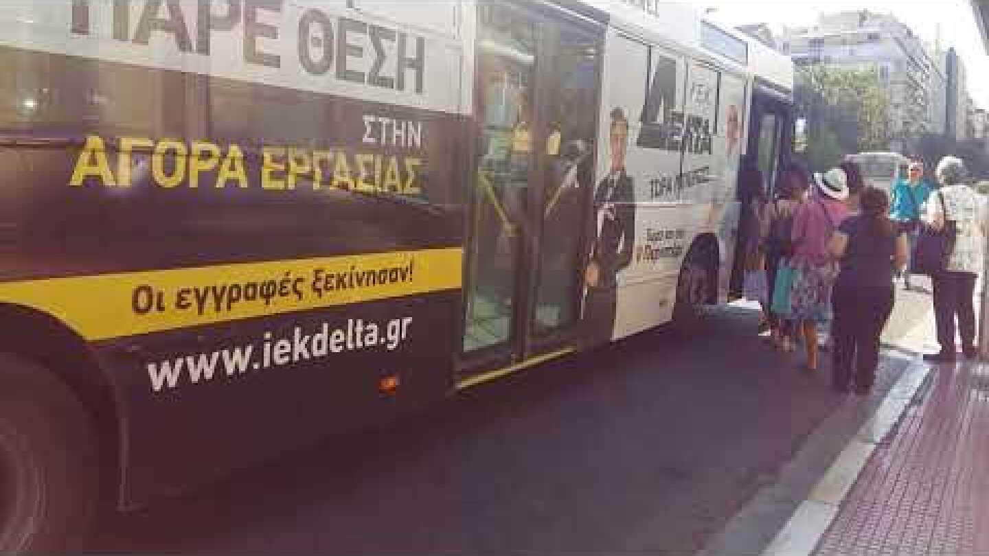 Athens Voice: Πρώτη μέρα του νέου μέτρου σε λεωφορεία και τρόλεϊ II