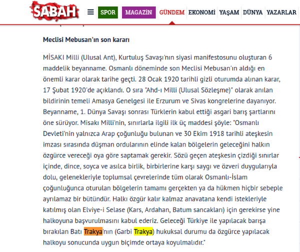  Ο Ερντογάν ποτέ δεν είπε για δημοψήφισμα στη Δυτική Θράκη
