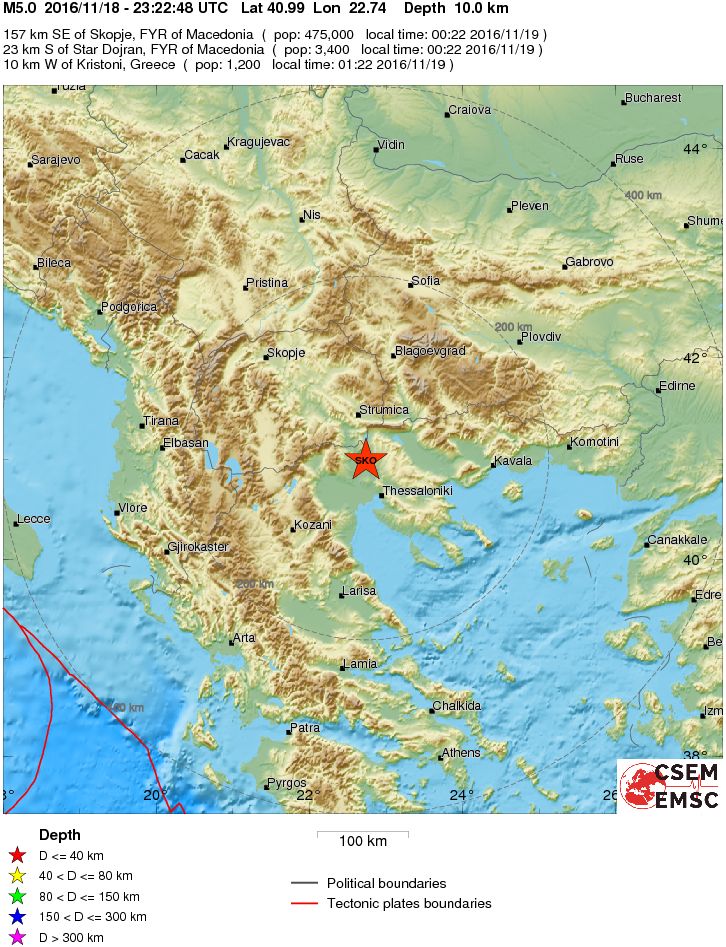 Επιφανειακός σεισμός 4,7 Ρίχτερ «ξύπνησε» μες τη νύχτα Κιλκίς και Θεσσαλονίκη