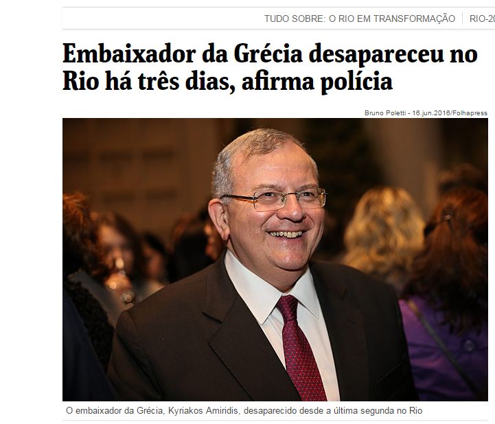 Η ανακοίνωση του ΥΠΕΞ για την εξαφάνιση του Έλληνα πρέσβη στη Βραζιλία