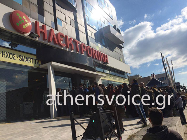  Καταναλωτές καταγγέλλουν στην Athens Voice τον πλειστηριασμό της Ηλεκτρονικής