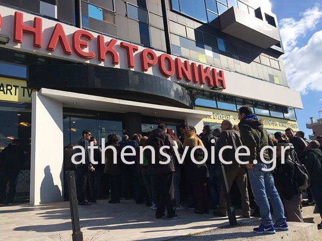  Καταναλωτές καταγγέλλουν στην Athens Voice τον πλειστηριασμό της Ηλεκτρονικής
