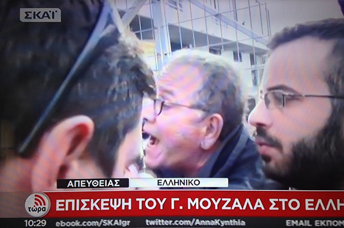 Πρόσφυγες δεν αφήνουν τον Μουζάλα να μπει στο Ελληνικό (εικόνες) Πρόσφυγες δεν αφήνουν τον Μουζάλα να μπει στο Ελληνικό (εικόνες)