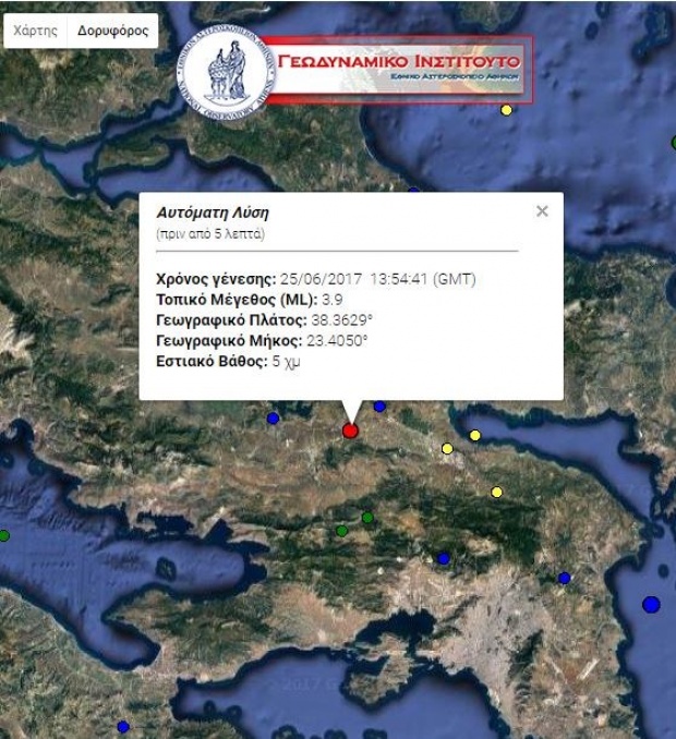 Αισθητή σεισμική δόνηση στην Αθήνα