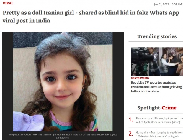 Το κοριτσάκι δεν χρειάζεται εγχείρηση στα μάτια και το Facebook δεν δίνει χρήματα για likes και κοινοποιήσεις