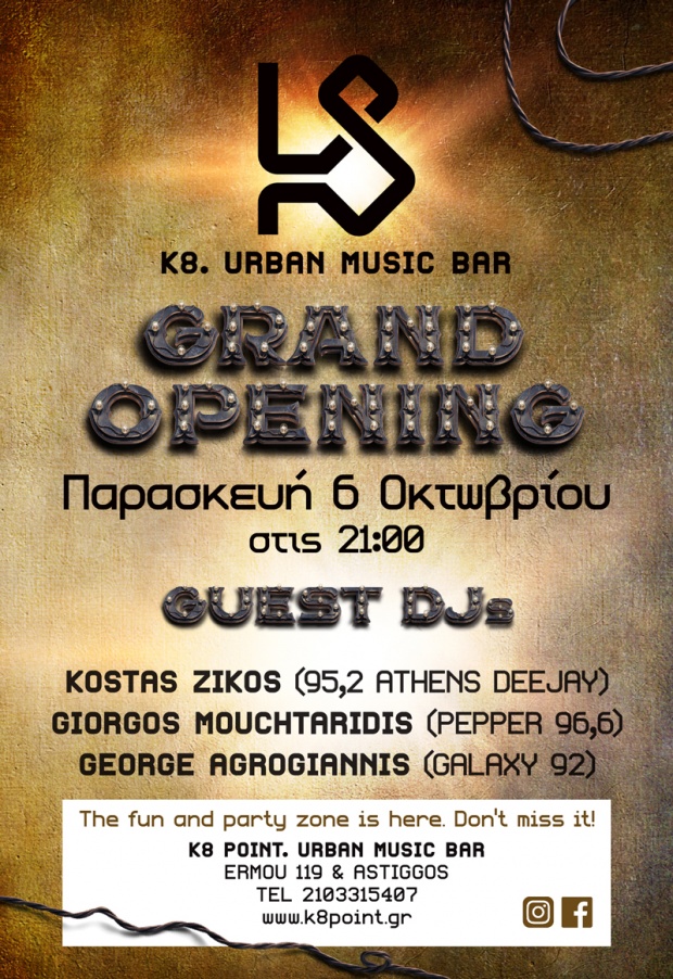 Grand opening για το ανανεωμένο Κ8 – Urban Music Bar