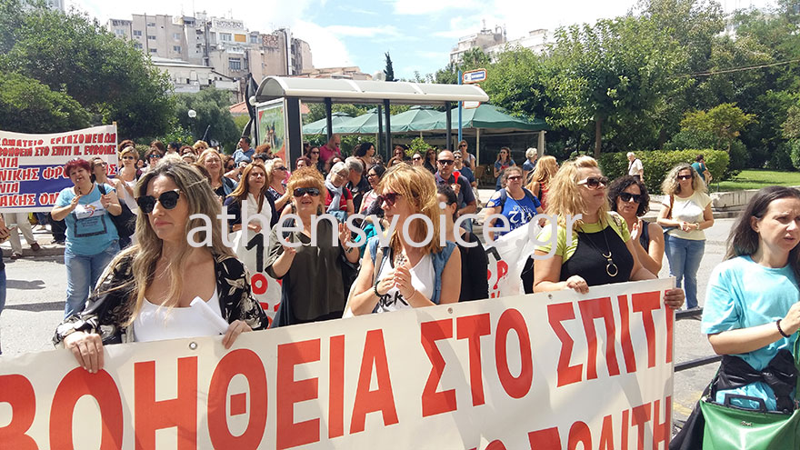 «Βοήθεια στο Σπίτι»: Διαμαρτυρία των εργαζόμενων στο υπουργείο Εσωτερικών (εικόνες, video) ste1
