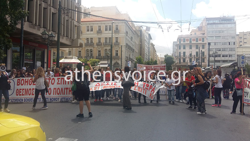 «Βοήθεια στο Σπίτι»: Διαμαρτυρία των εργαζόμενων στο υπουργείο Εσωτερικών (εικόνες, video) ste2