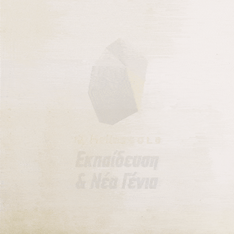 hg_education_youth_pillar_semifinal_2