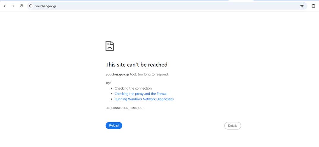 Έπεσε η πλατφόρμα voucher.gov.gr, πανικός για μια αίτηση για το voucher 750 ευρώ