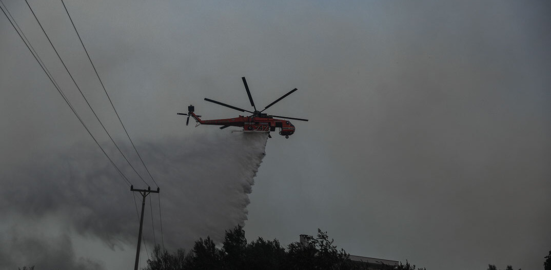 Ελικόπτερο επιχειρεί σε δασική πυρκαγιά