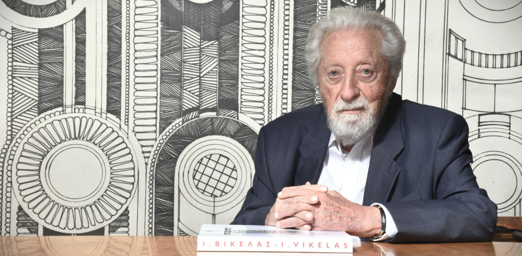 Ιωάννης Βικέλας