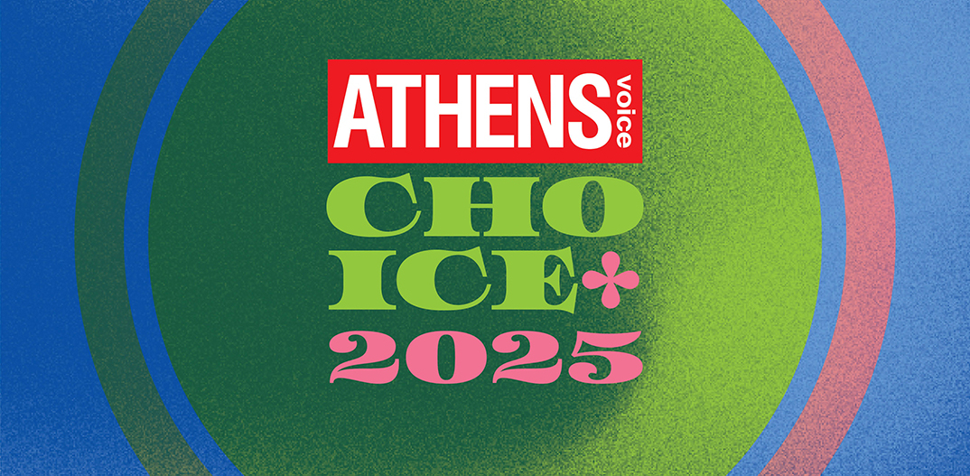 Athens Voice Choice 2025: Τι μας άρεσε τη χρονιά που πέρασε
