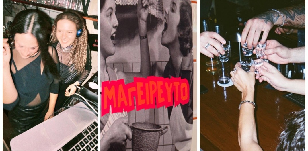 15 λόγοι να ξαναδείς την Ασκληπιού