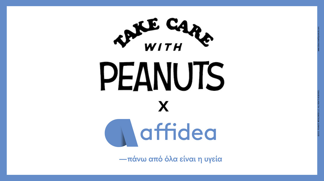 Εκστρατεία Πρόληψης & Ευαισθητοποίησης για την Προαγωγή της Υγείας  από Affidea & Peanuts