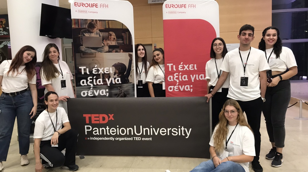 Η Eurolife FFH στρατηγικός συνεργάτης του  TEDxPanteionUniversity