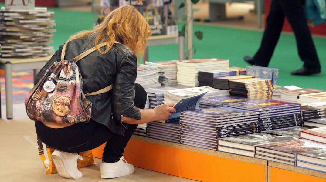 Διεθνής Έκθεση Βιβλίου Θεσσαλονίκης: Το πρόγραμμα, οι συγγραφείς, η τιμώμενη χώρα, οι εκλεκτοί καλεσμένοι.