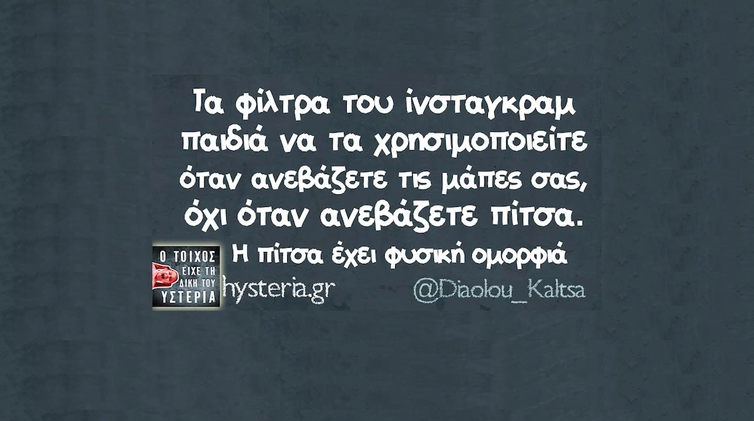 [Εικόνα: yolo-paraskeui-27-12-2024.webp]