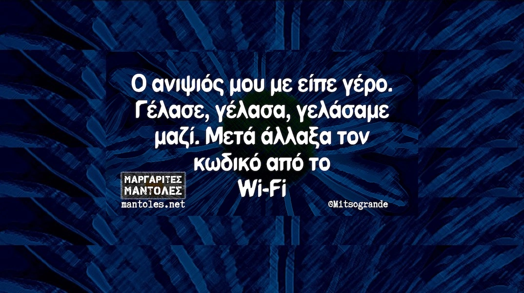 [Εικόνα: yolo-kiriaki-29-12-2024.webp]