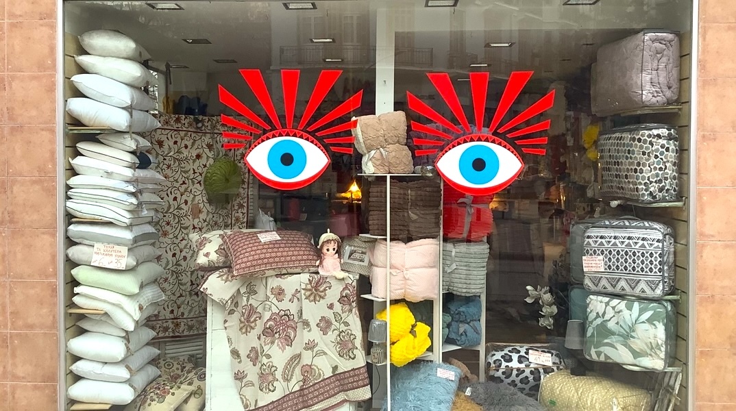 Επιχείρηση στην οδό Φιλίππου