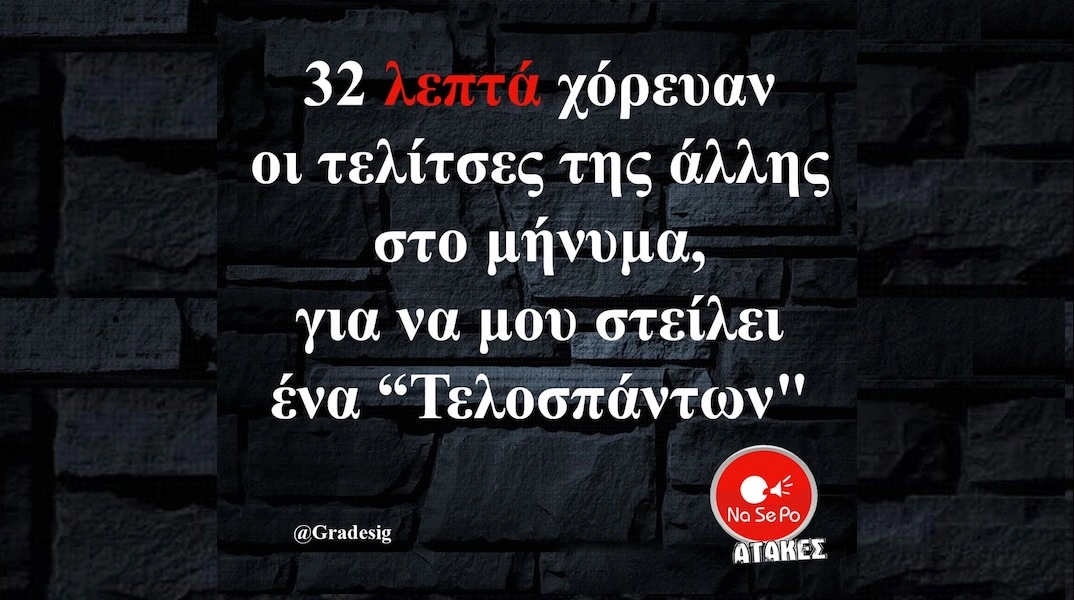 [Εικόνα: yolo-paraskeui-21-2-2025.webp]