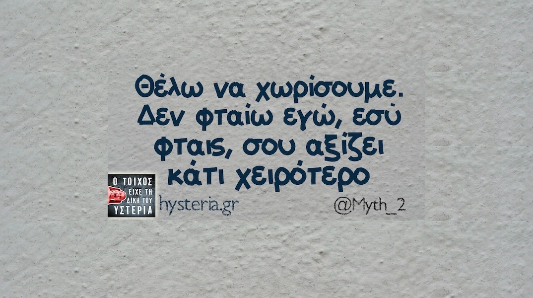[Εικόνα: yolo-paraskeui-7-3-2025.webp]
