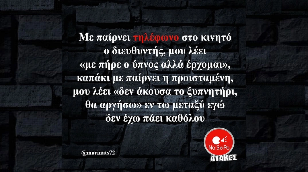 [Εικόνα: yolo-tetarti-26-3-2025.webp]