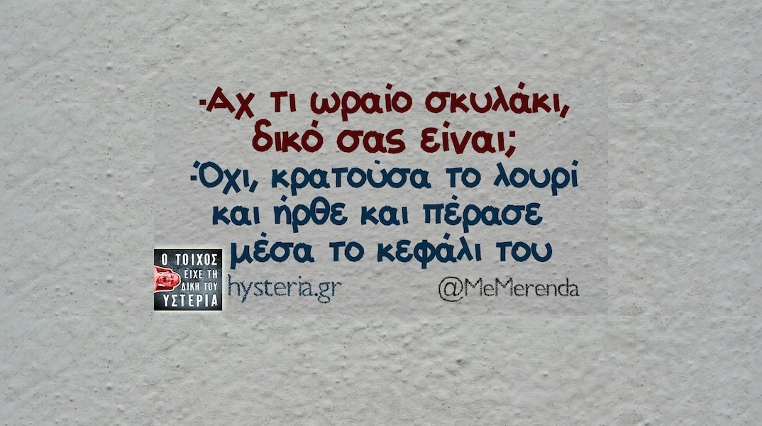 [Εικόνα: yolo-savvato-29-3-2025.webp]