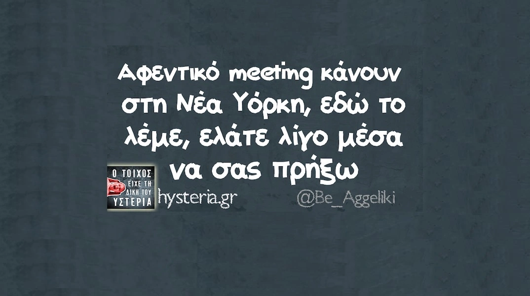 [Εικόνα: yolo-deutera-14-4-2025.webp]