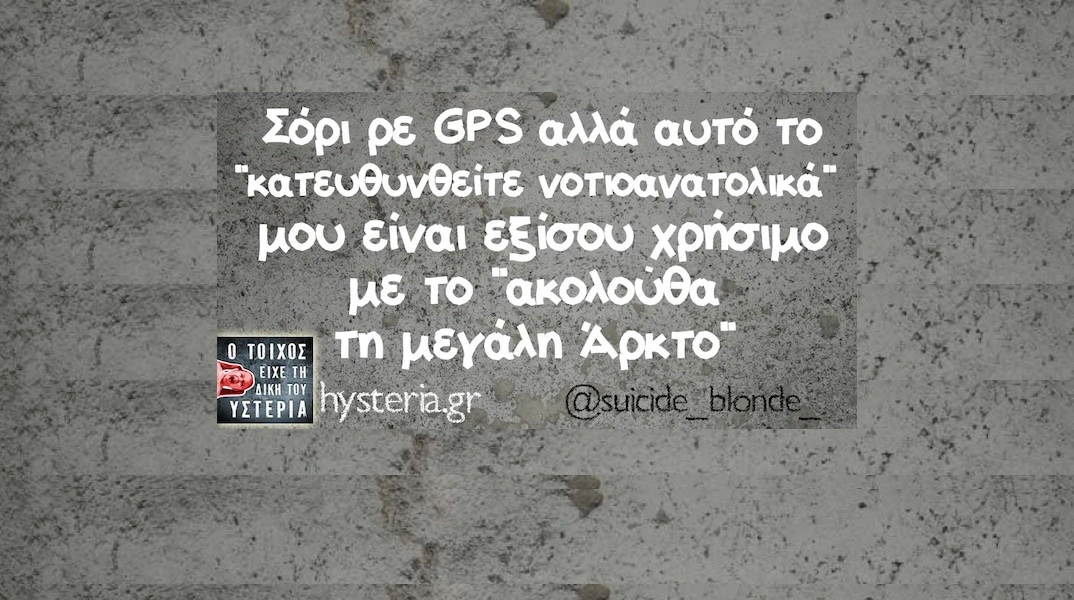 [Εικόνα: yolo-tetarti-16-4-2025.webp]