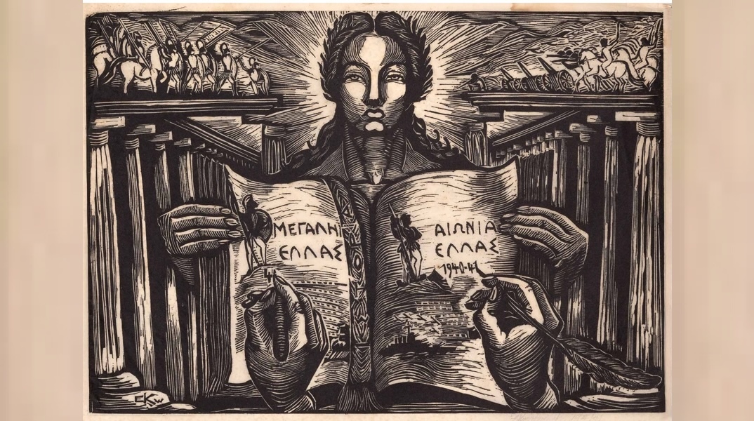 Κωνσταντινίδη Ελένη, Ενότητα χαρακτικών έργων (1934-1963