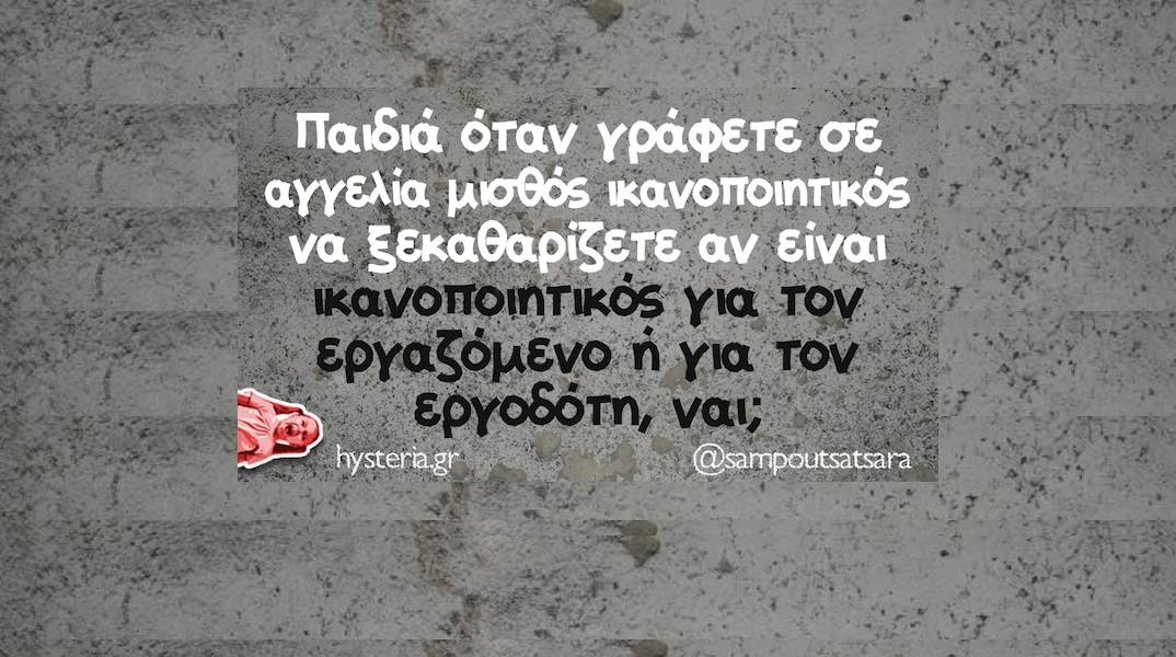 [Εικόνα: yolo-pempti-15-5-2025.webp]