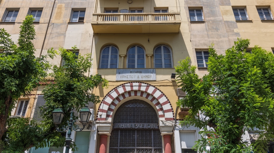 Το Καραβάν Σαράι ως Δημαρχείο του Δήμου Θεσσαλονίκης