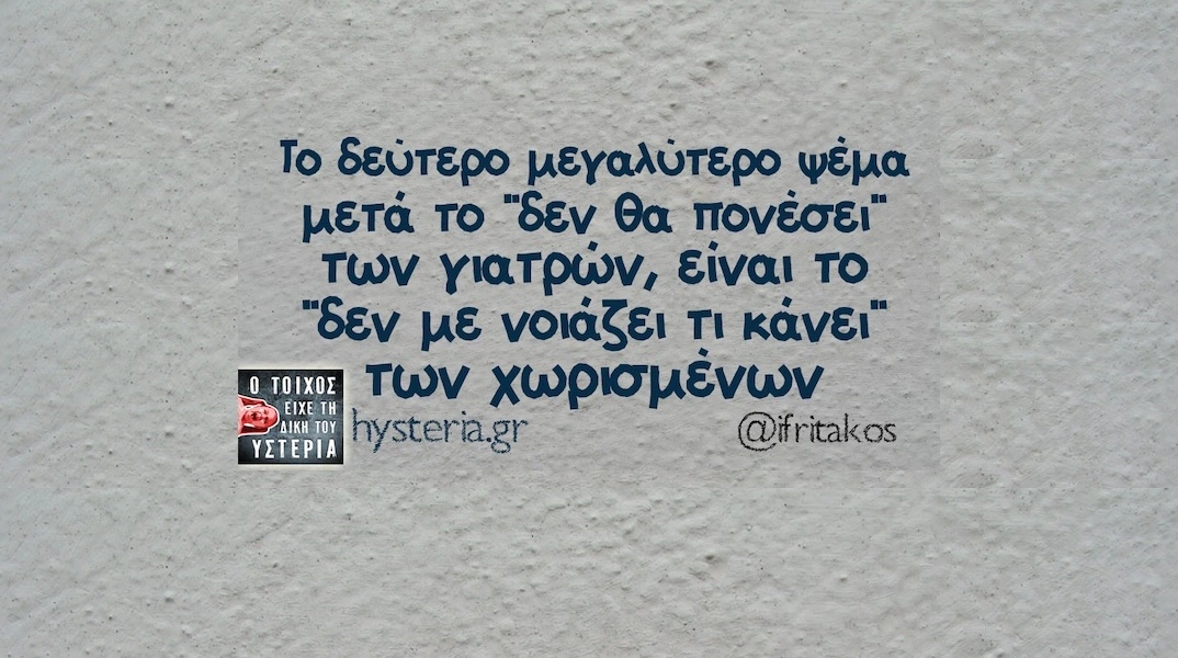 [Εικόνα: yolo-triti-27-5-2025.webp]