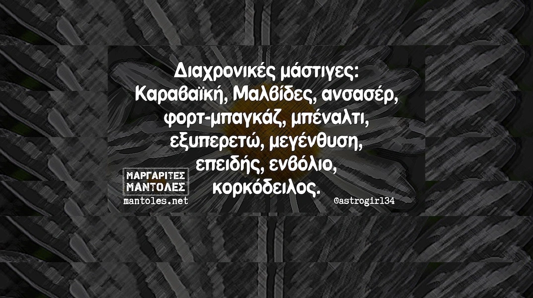 [Εικόνα: yolo-pempti-29-5-2025.webp]