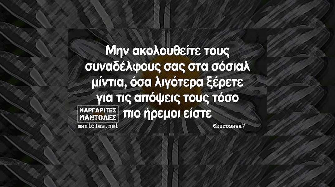 [Εικόνα: yolo-paraskeui-6-6-2025.webp]