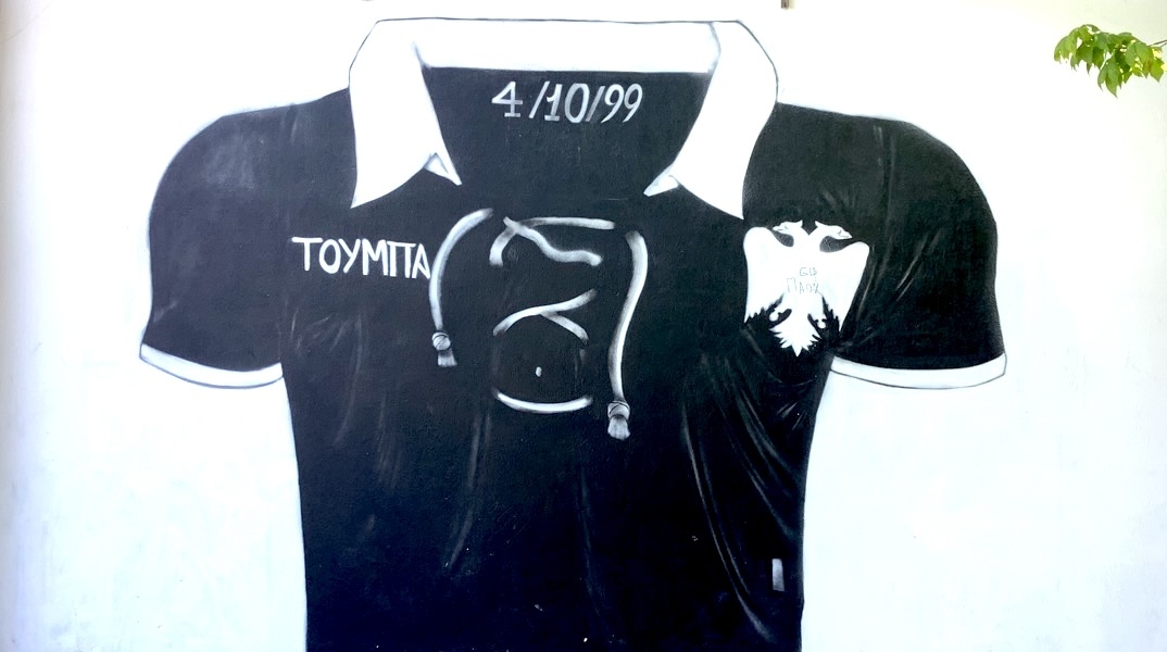 Στο γήπεδο του ΠΑΟΚ στην Τούμπα