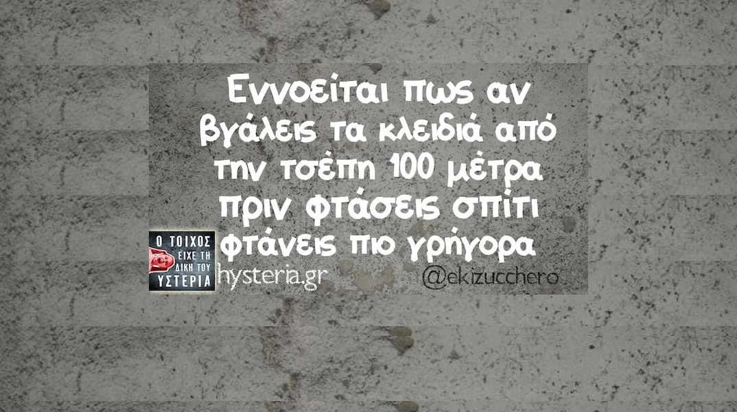 [Εικόνα: yolo-paraskeui-11-7-2025.webp]