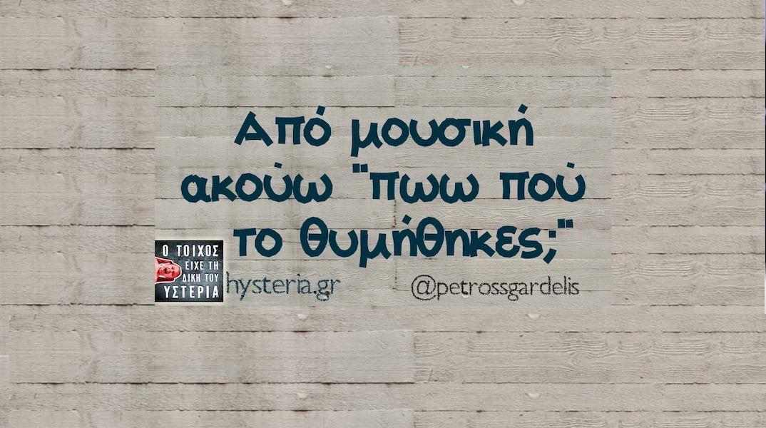 [Εικόνα: yolo-paraskeui-1-8-2025.webp]