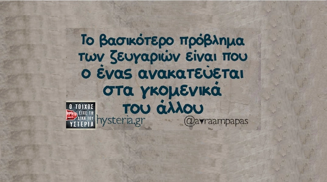 [Εικόνα: yolo-paraskeui-22-8-2025.webp]