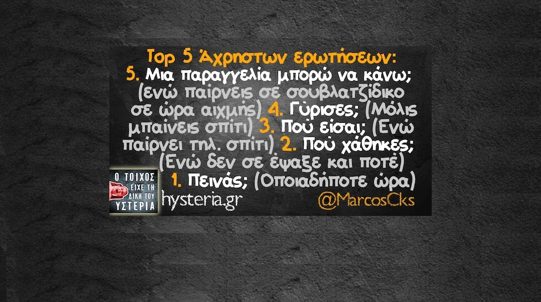 [Εικόνα: yolo-pempti-4-9-2025.webp]