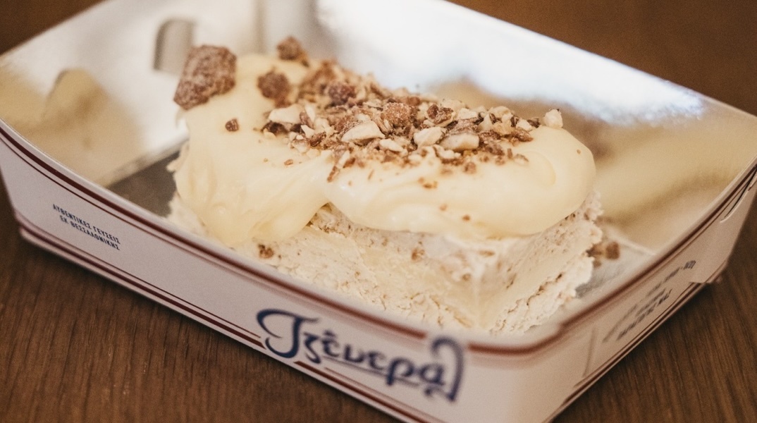 Ζαχαροπλαστείο Τζένεραλ 