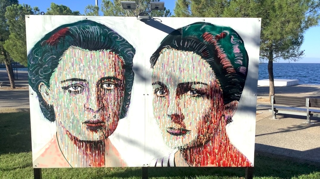 Έργο τέχνης από την έκθεση των περιοδικών Mataroa και Θεσσαλονικέων Πόλις στη Νέα Παραλία