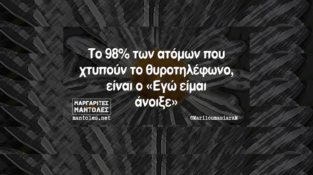 [Εικόνα: yolo-paraskeui-24-10-2025.webp]